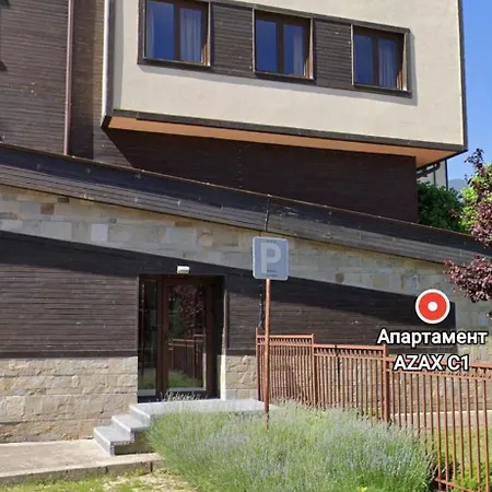 Azax In Terra Complex Апартхотел Банско